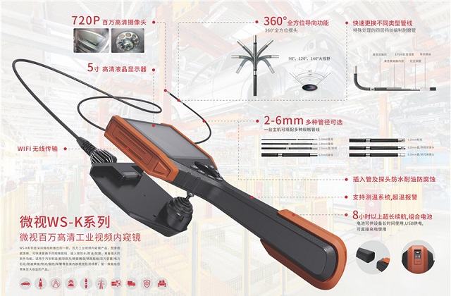 電子工業(yè)中內(nèi)窺鏡對光源的要求高嗎？