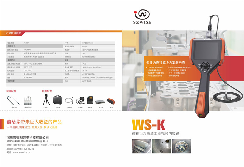 1629447304158143.jpg 微信圖片_202108171617437.jpg