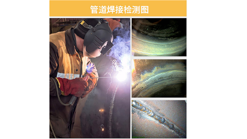 內(nèi)窺鏡廠家?guī)懔私?，什么是管道?nèi)窺鏡