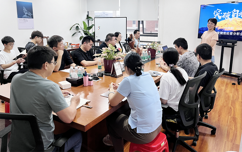 洞察過(guò)去，啟迪未來(lái)：微視光電舉行10月月度績(jī)效分析會(huì)