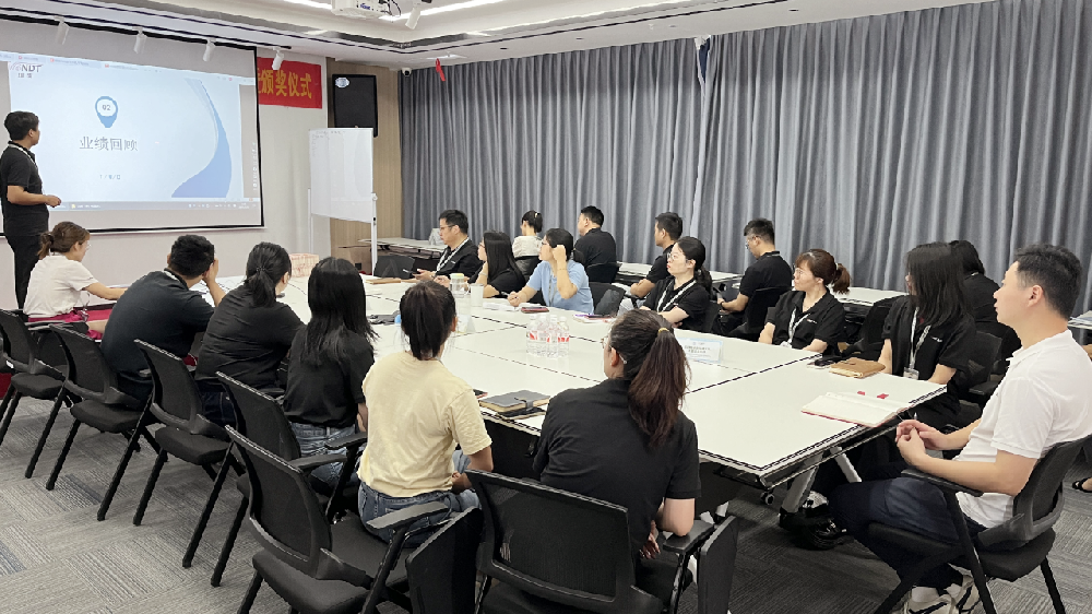 4月銷售分紅表彰會：在總結(jié)中成長，在奮進中前行！