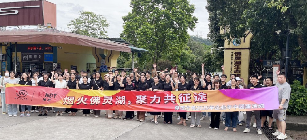 不負(fù)好時光，燒烤正當(dāng)時：深圳微視BBQ團(tuán)建活動火熱結(jié)束