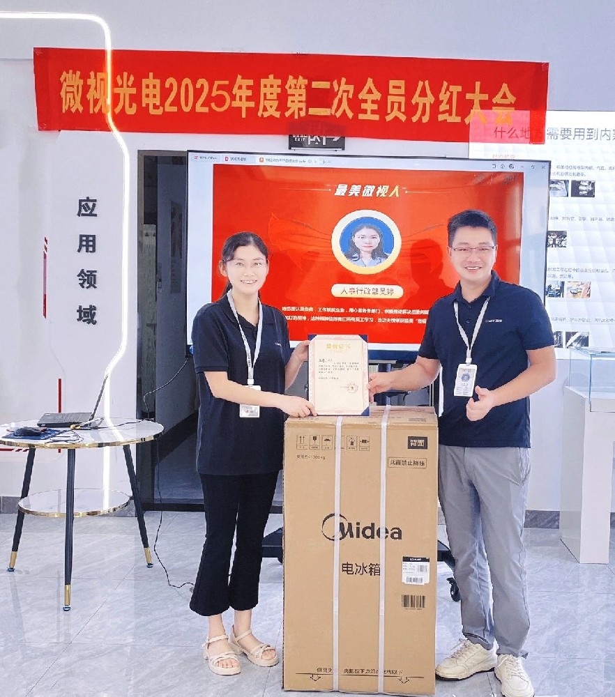 【第十二期最美微視人】認(rèn)真負(fù)責(zé)，用心服務(wù)—吳婷